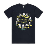 LEGENDS of the BALL T shirt
