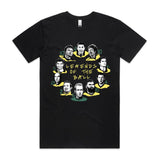 LEGENDS of the BALL T shirt